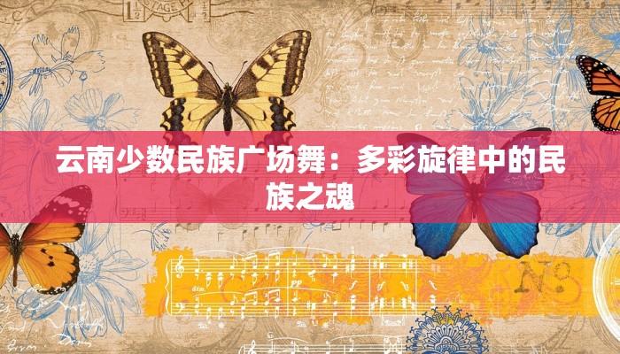 嘉兴南通疫情最新消息：科学防控，守护健康未来
