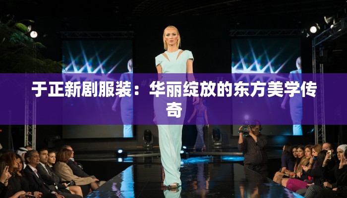 绥阳抗疫新篇章：守护热土，携手共进