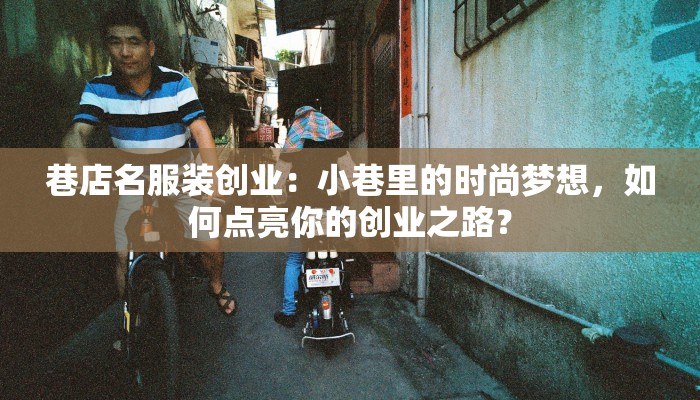 最后的倾诉广场舞