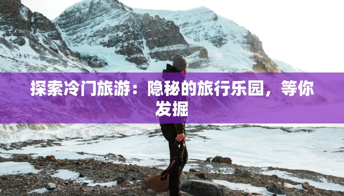 向往生活作文 向往生活作文