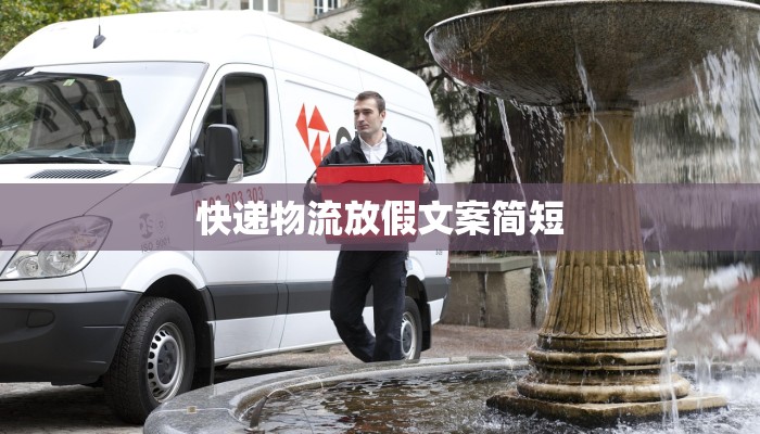 冰糖葫芦广场舞:甜蜜旋律中的活力之舞 冰糖葫芦广场舞:甜蜜旋律中的活力之舞