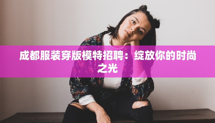 广场舞人生真滋味 广场舞人生真滋味