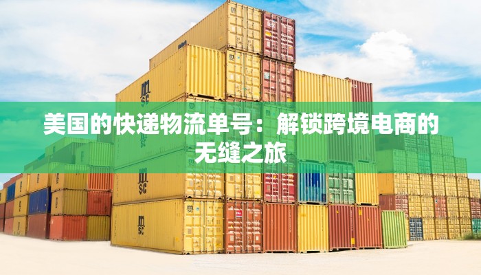 中外服装史论文:丝路上的华丽交织与时尚演变 中外服装史论文:丝路上的华丽交织与时尚演变