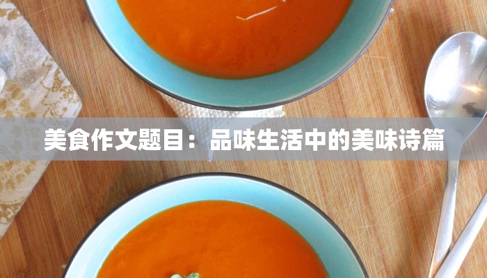 从化市最新通告疫情：科学防控，共筑健康屏障