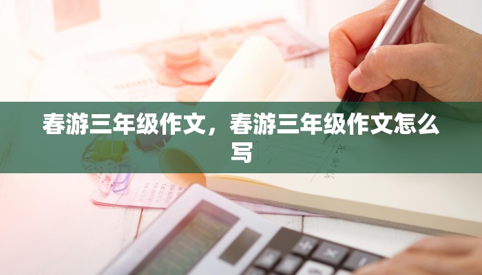 紫竹院广场舞杜老师:舞动生活,绽放活力 紫竹院广场舞杜老师:舞动生活,绽放活力