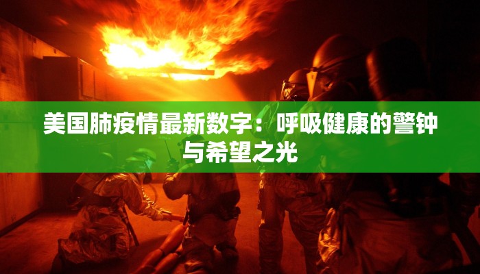 做可乐鸡翅的作文