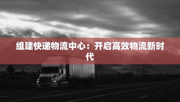 最新疫情盐源：守护健康，共建平安家园