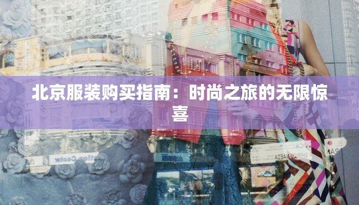 枣庄疫情最新滕州疫情:守护健康,携手前行 枣庄疫情最新滕州疫情:守护健康,携手前行