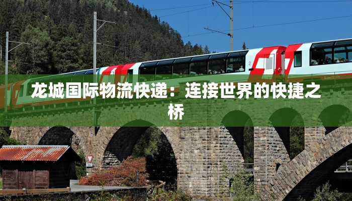 好美嘉园最新疫情：科学防控，守护健康家园