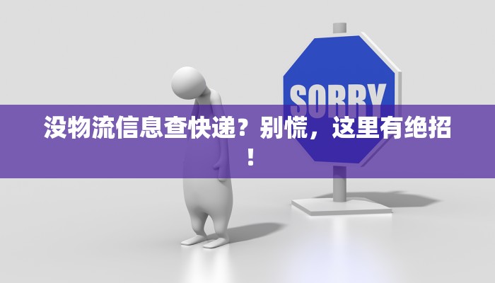 塘沽美韵家园最新疫情:守护家园,健康同行 塘沽美韵家园最新疫情:守护家园,健康同行