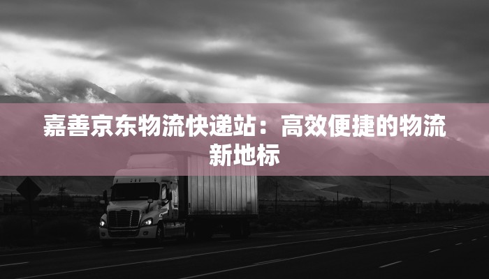 北京疫情最新情况李奕:一线守护者的温暖力量 北京疫情最新情况李奕:一线守护者的温暖力量