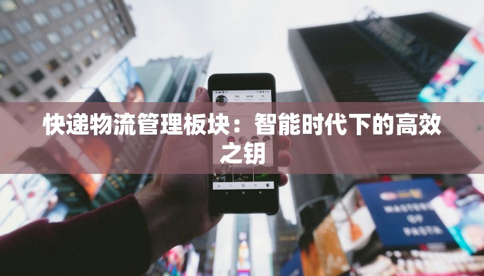 乐施最新疫情通报