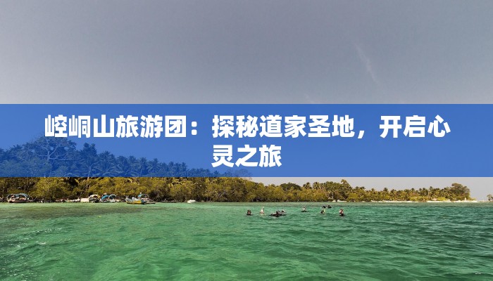 登封肺炎疫情最新疫情：守护健康，从了解开始