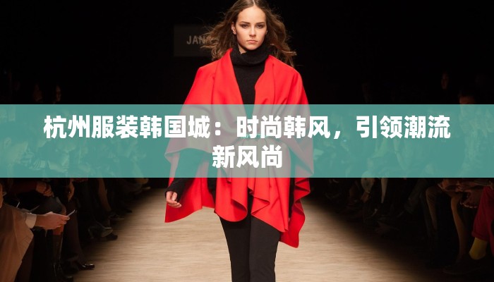 快递物流原地不动:创新静止,高效流动的物流革命 快递物流原地不动:创新静止,高效流动的物流革命