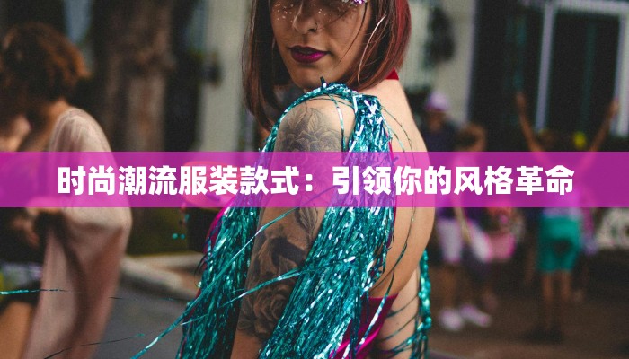 鹏达物流快递：连接梦想，畅达未来