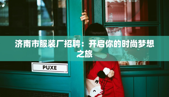 上海市疫情最新走势:科学防控下的城市韧性与希望曙光 上海市疫情最新走势:科学防控下的城市韧性与希望曙光