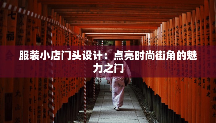 快递物流分拣扫描员：幕后英雄，点亮物流脉络