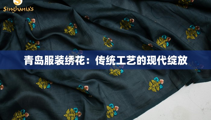 洛阳泉舜疫情最新消息:科学防控与生活重启的温暖篇章 洛阳泉舜疫情最新消息:科学防控与生活重启的温暖篇章