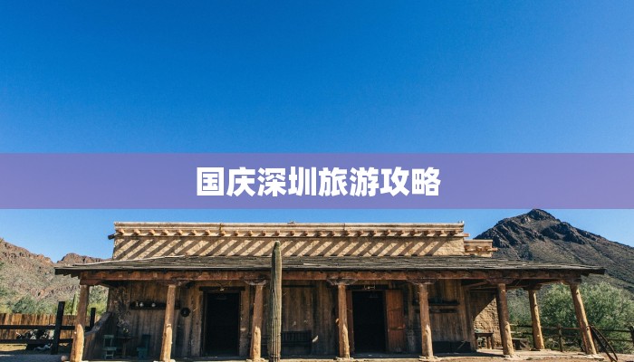 铜梁合川最新疫情:科学防控,守护健康家园 铜梁合川最新疫情:科学防控,守护健康家园