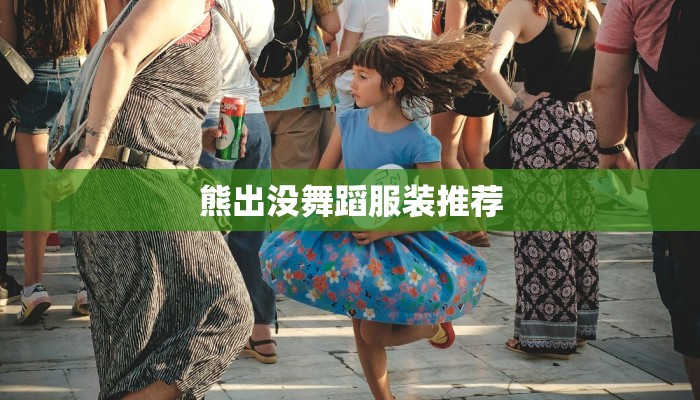 印江疫情最新报道:科学防控守护健康家园 印江疫情最新报道:科学防控守护健康家园