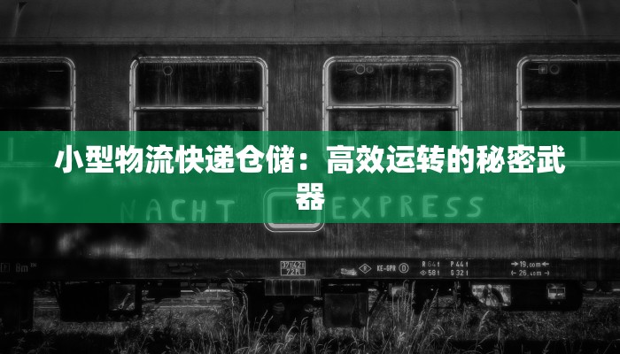 新疆抱团旅游注意事项 新疆抱团旅游注意事项