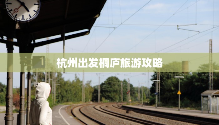 霍启刚与香港疫情:坚韧守护者的故事 霍启刚与香港疫情:坚韧守护者的故事