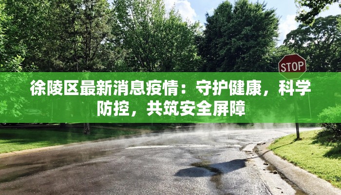 广西宁波疫情最新情况 广西宁波疫情最新情况