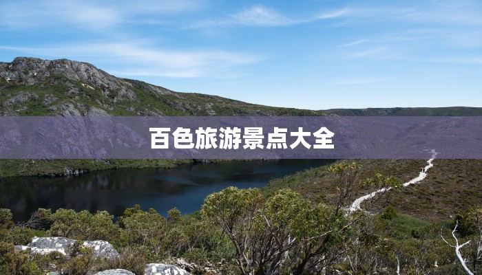 全国疫情通报东莞最新 全国疫情通报东莞最新
