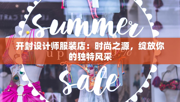 四年级的作文题目：点亮孩子心灵的奇妙之旅