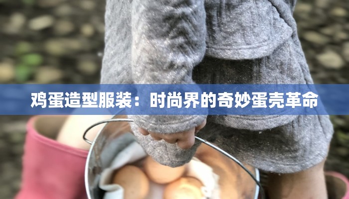 服装厂大厂招聘:梦想起航的黄金机会 服装厂大厂招聘:梦想起航的黄金机会