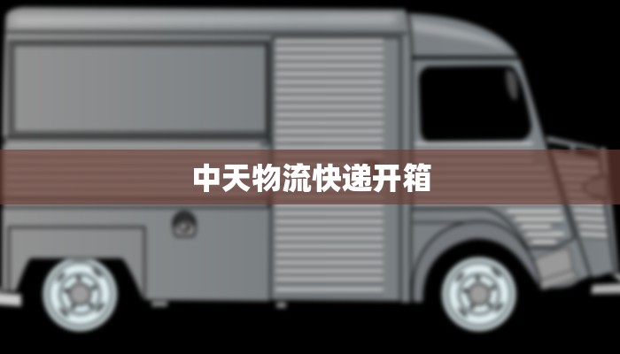 疫情中卫情况最新 疫情中卫情况最新