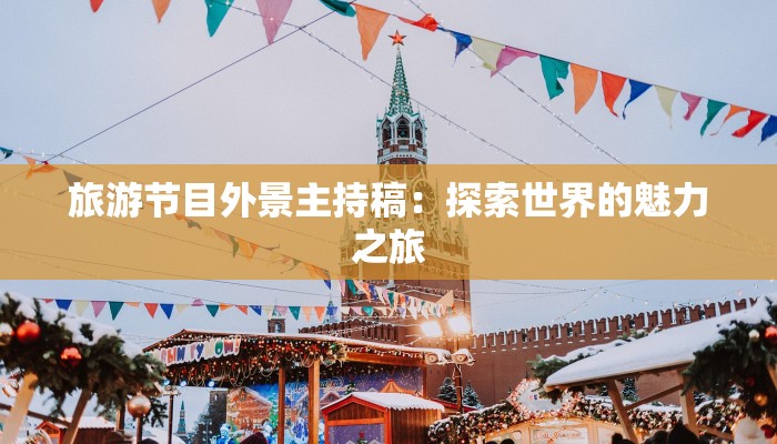 天台疫情记录最新 天台疫情记录最新