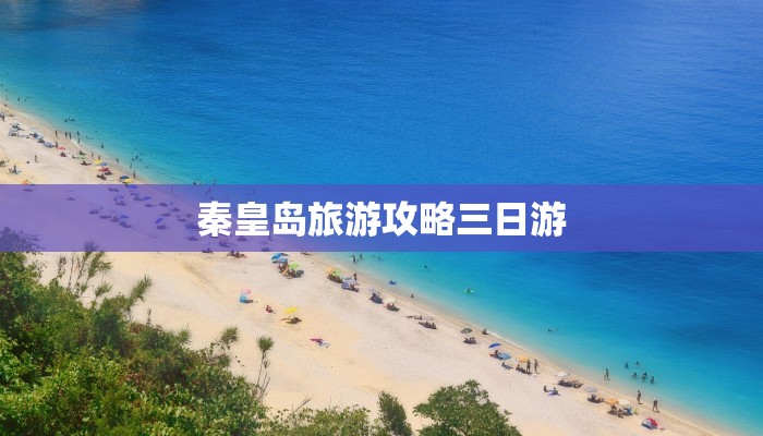 山东物业最新疫情:守护家园的温暖力量 山东物业最新疫情:守护家园的温暖力量