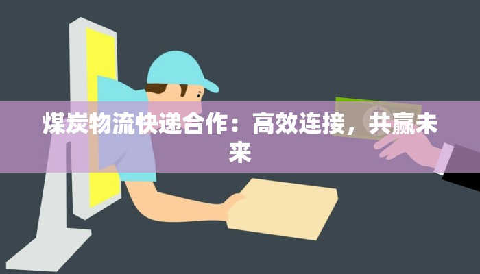 疫情最新报道广西：守护绿城，健康前行