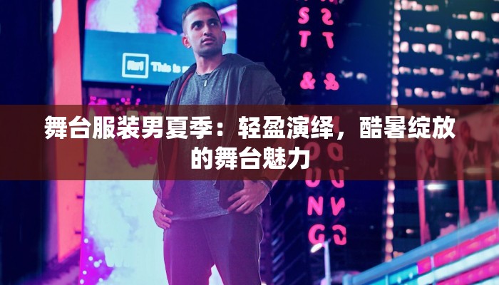 追求卓越作文 追求卓越作文