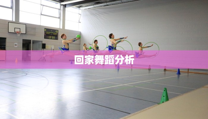 李惠利东部附近美食探秘：味蕾的东方之旅