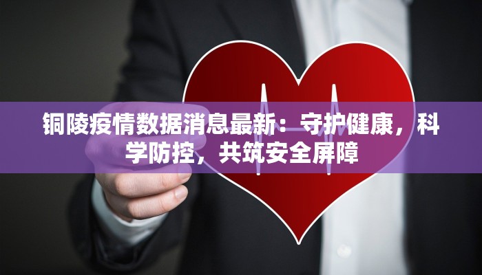 斗鸡最新疫情情况 斗鸡最新疫情情况