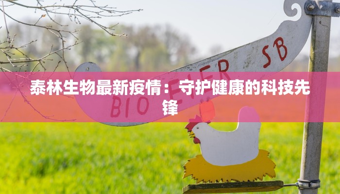 东莞疫情封控标准最新解读:科学防控,守护健康生活 东莞疫情封控标准最新解读:科学防控,守护健康生活