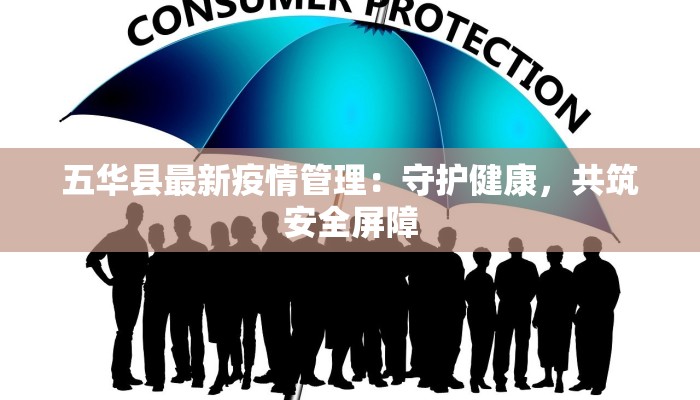 望留中学疫情最新消息 望留中学疫情最新消息