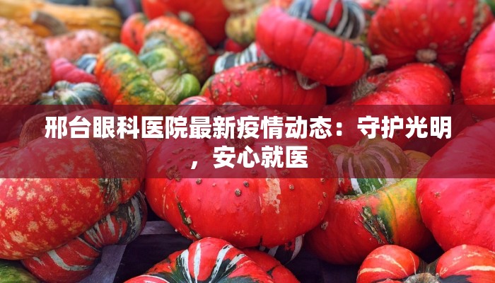 国外今日最新疫情通报