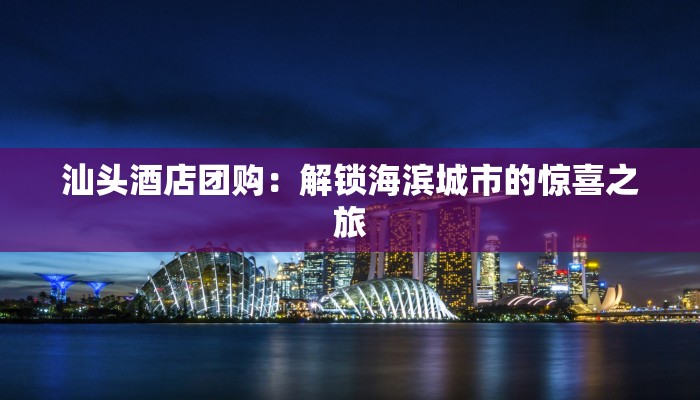 合肥名门绿洲附近美食探秘：一餐天堂之旅