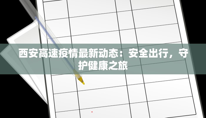光明钟点房团购:便捷住宿新选择,省钱又省心 光明钟点房团购:便捷住宿新选择,省钱又省心